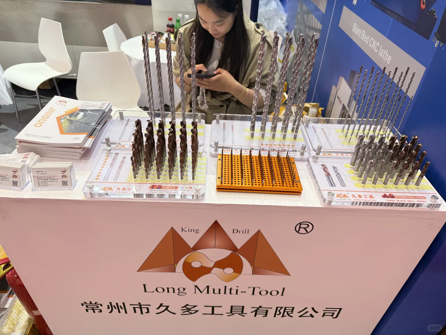 参展参展