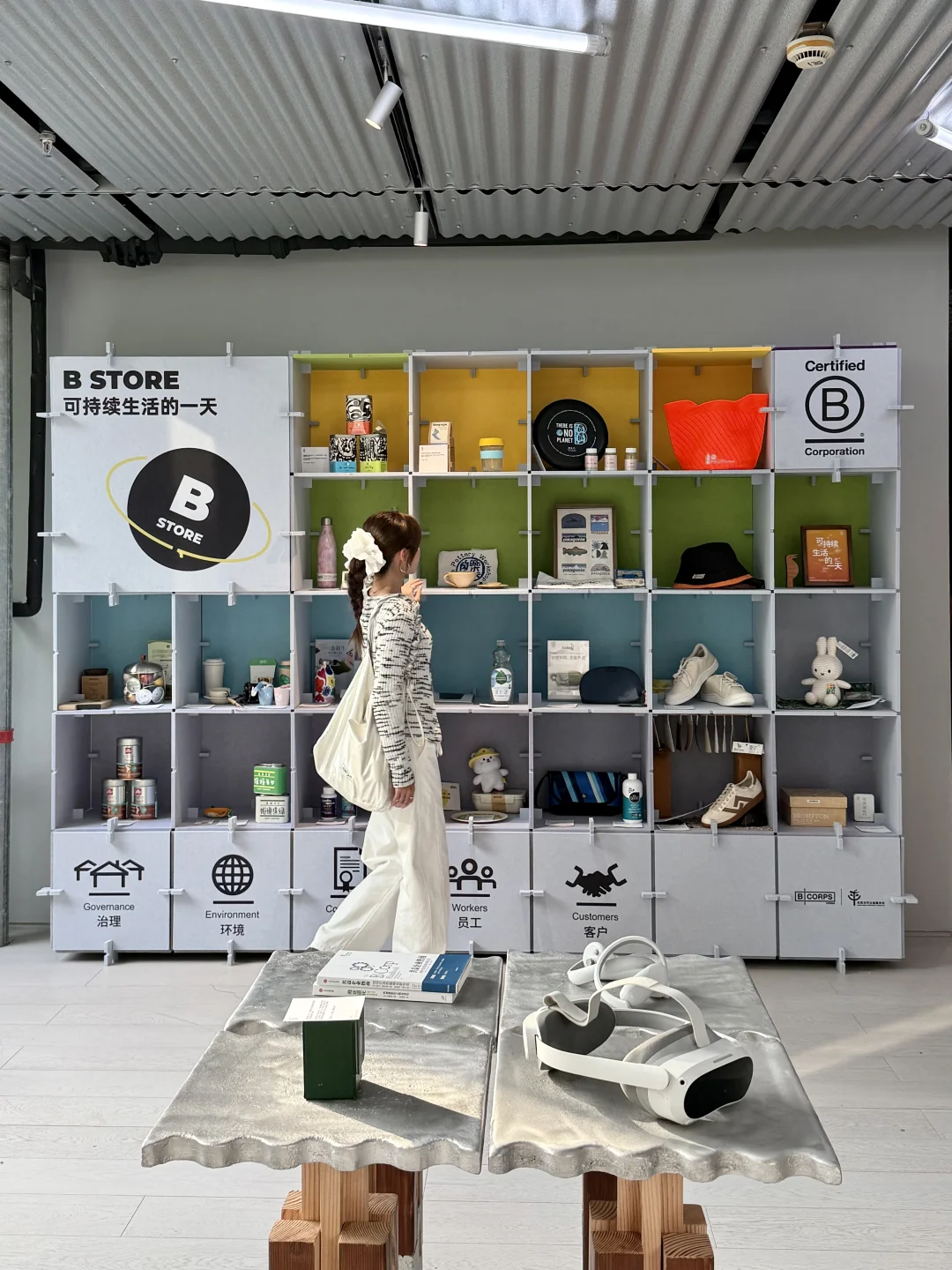 上海新展?可持续地球的一天♻领到迷你杯