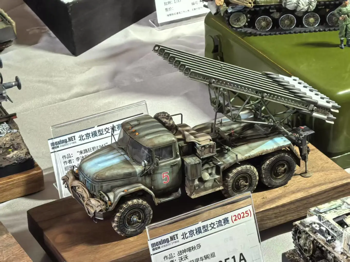 2025展览馆