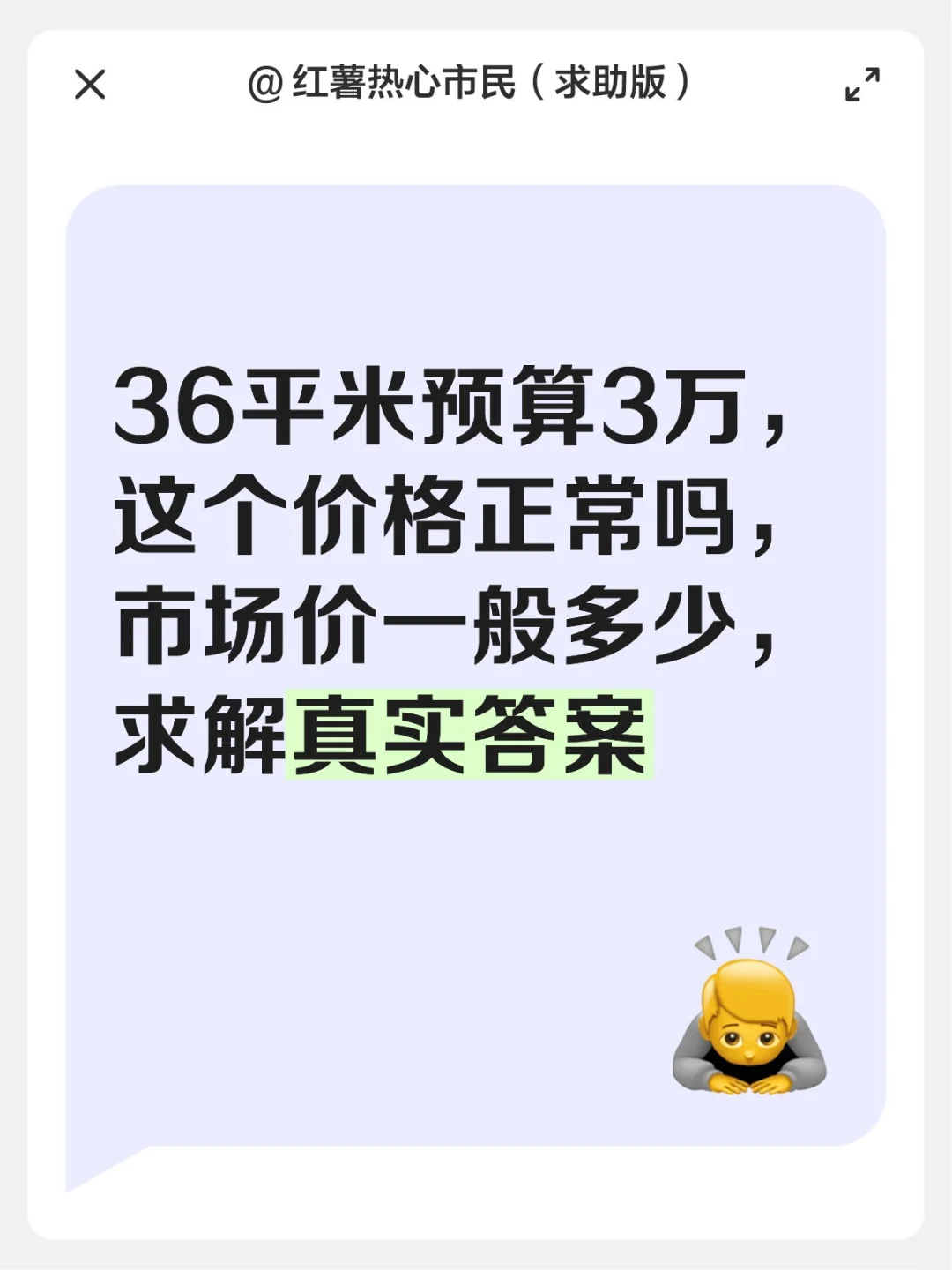 展会搭建行情