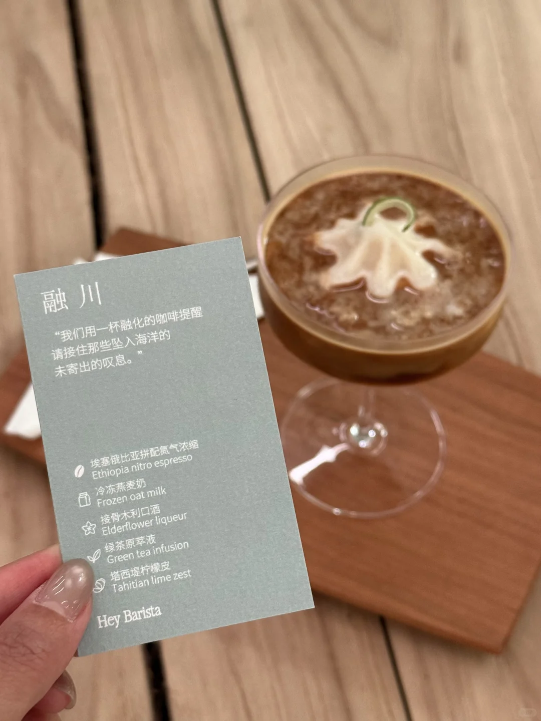 上海新展?可持续地球的一天♻领到迷你杯