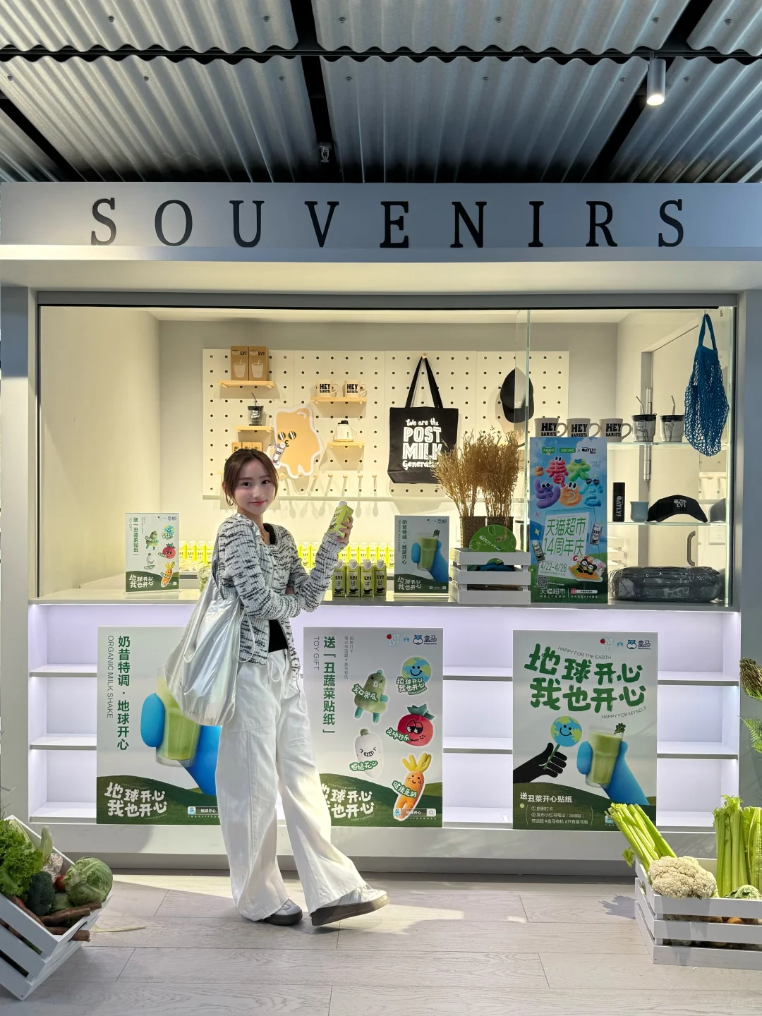 上海新展?可持续地球的一天♻领到迷你杯