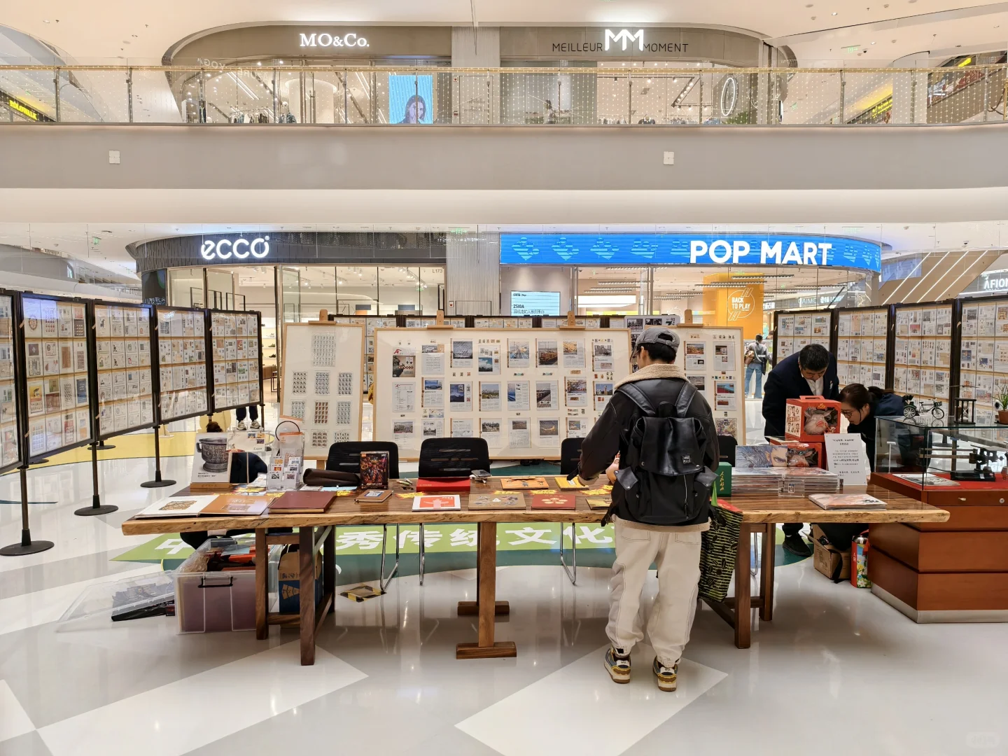 方寸万象 邮票展