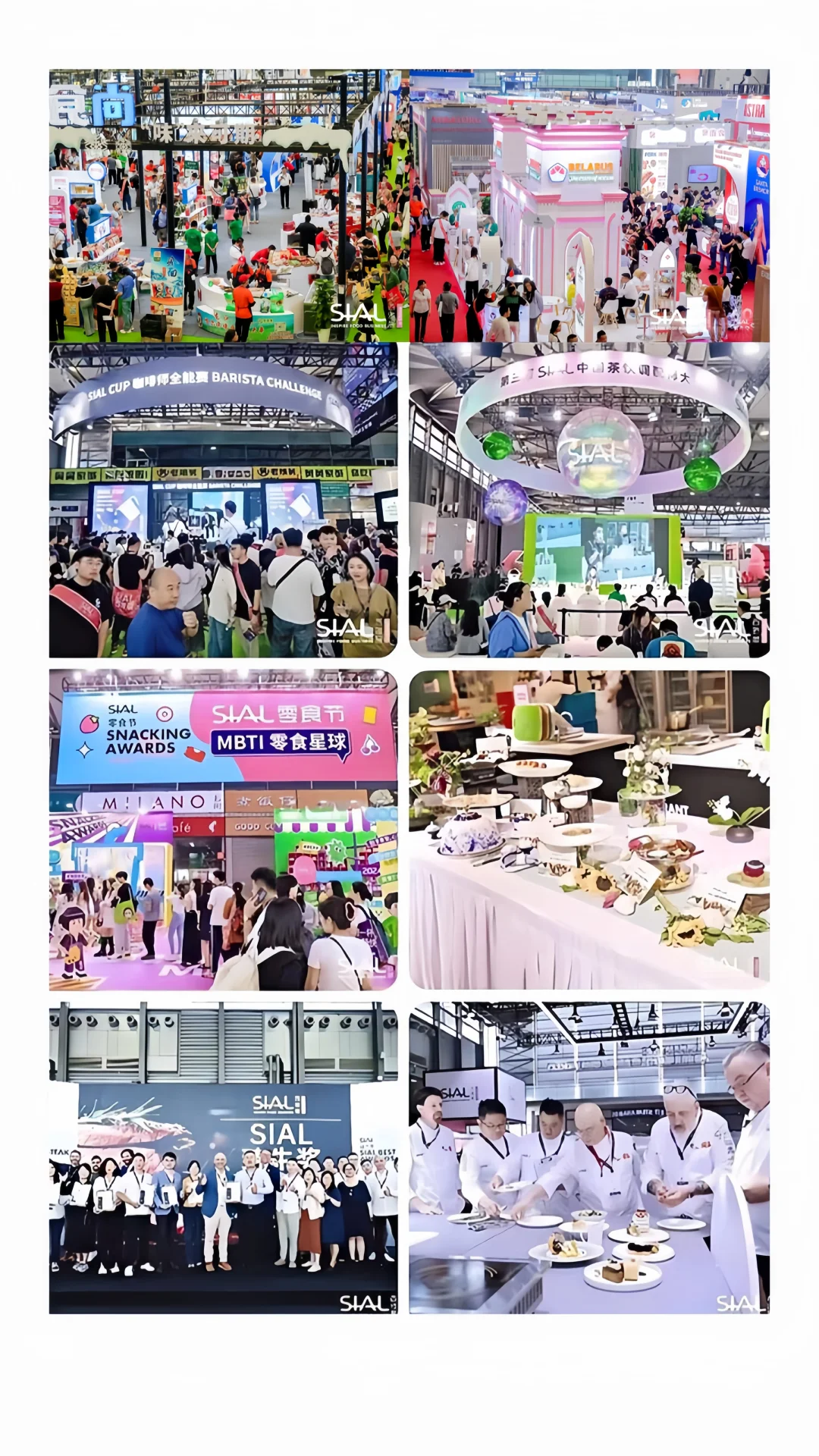 2025 SIAL西雅食品展?免费领票+必逛指南