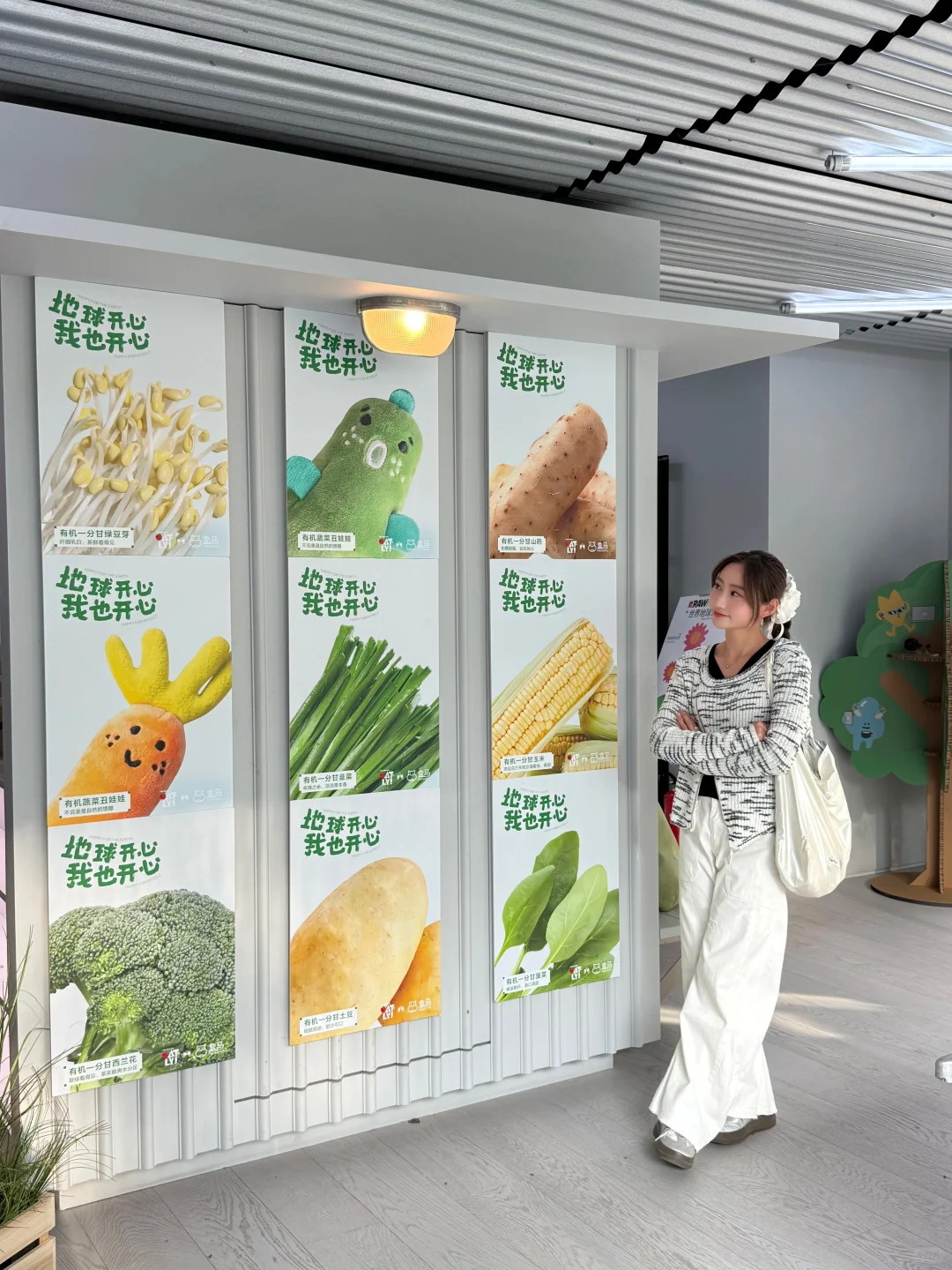 上海新展?可持续地球的一天♻领到迷你杯