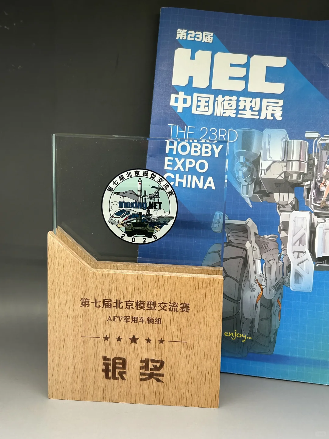 2025展览馆