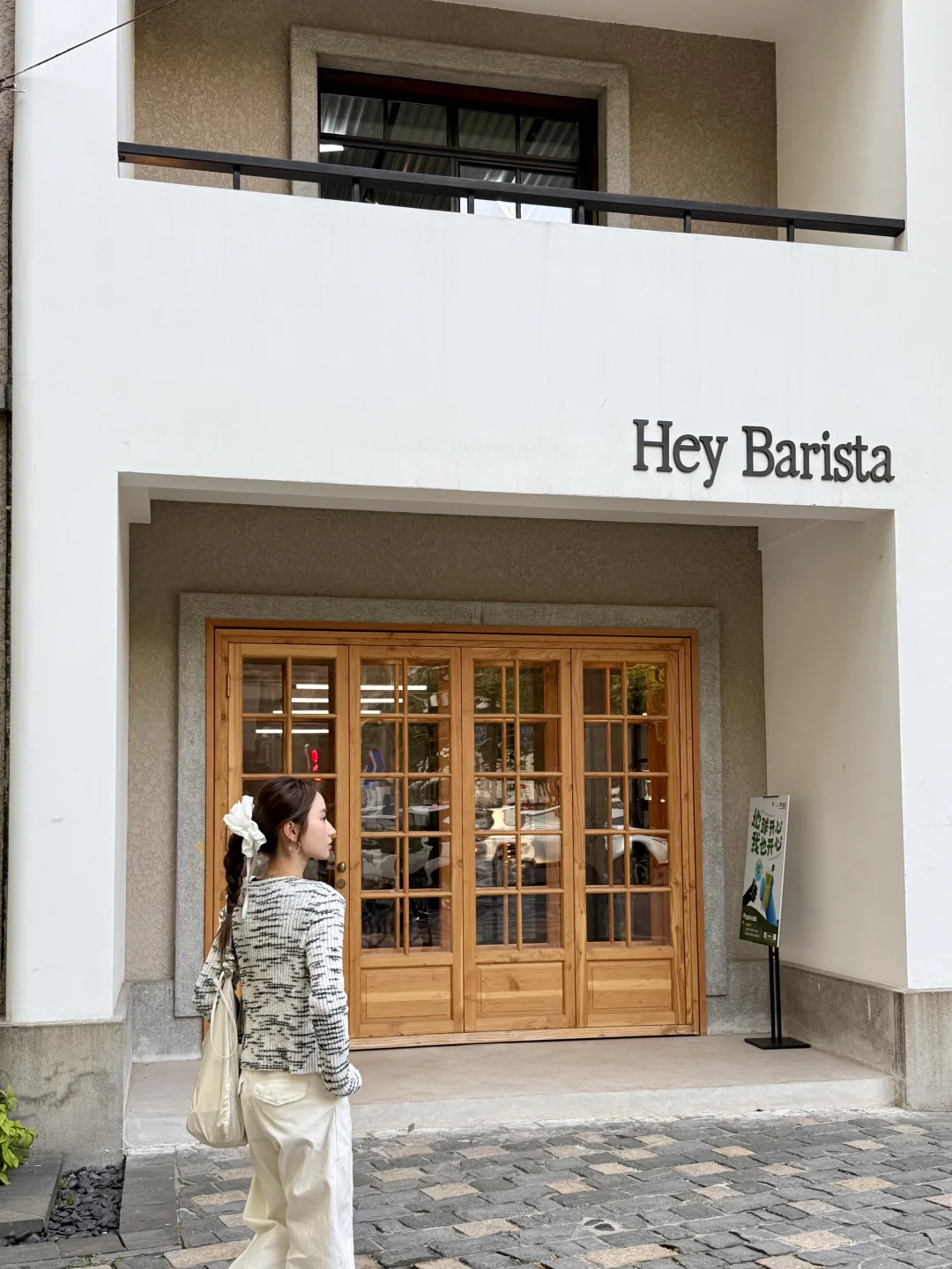 上海新展?可持续地球的一天♻领到迷你杯