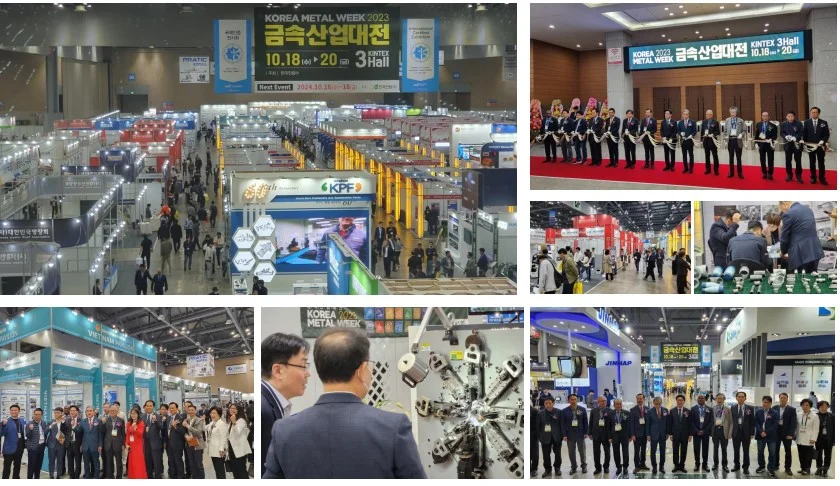 2025年韩国金属周展览会