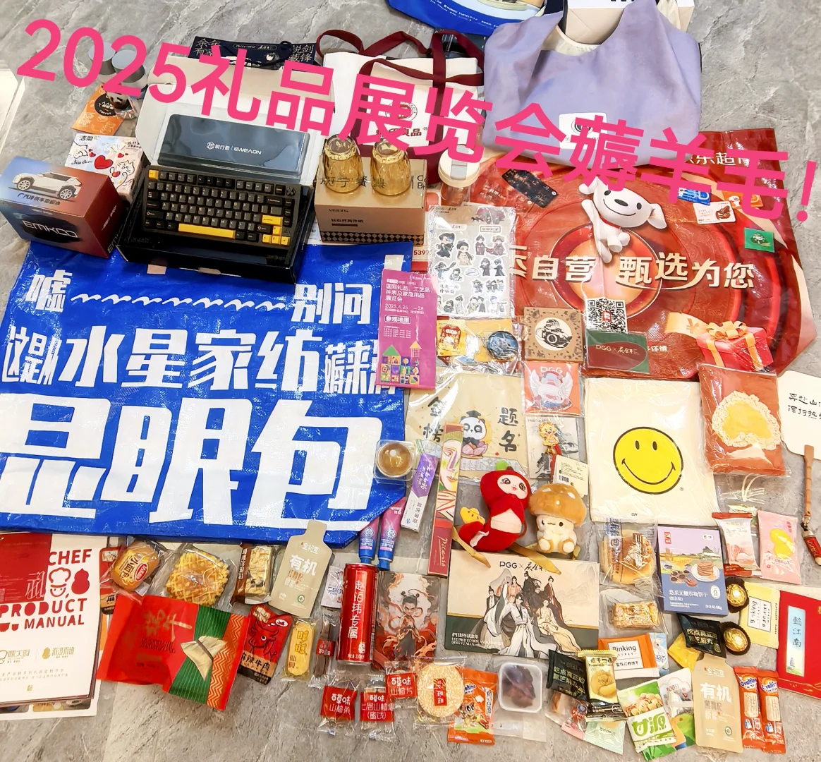 深圳会展中心！薅羊毛+遛娃两不误展览！