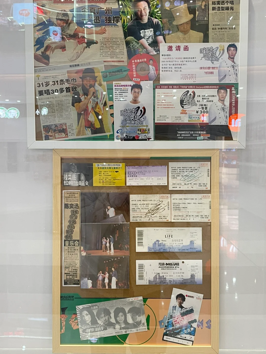 佛山｜时光倒流30年?