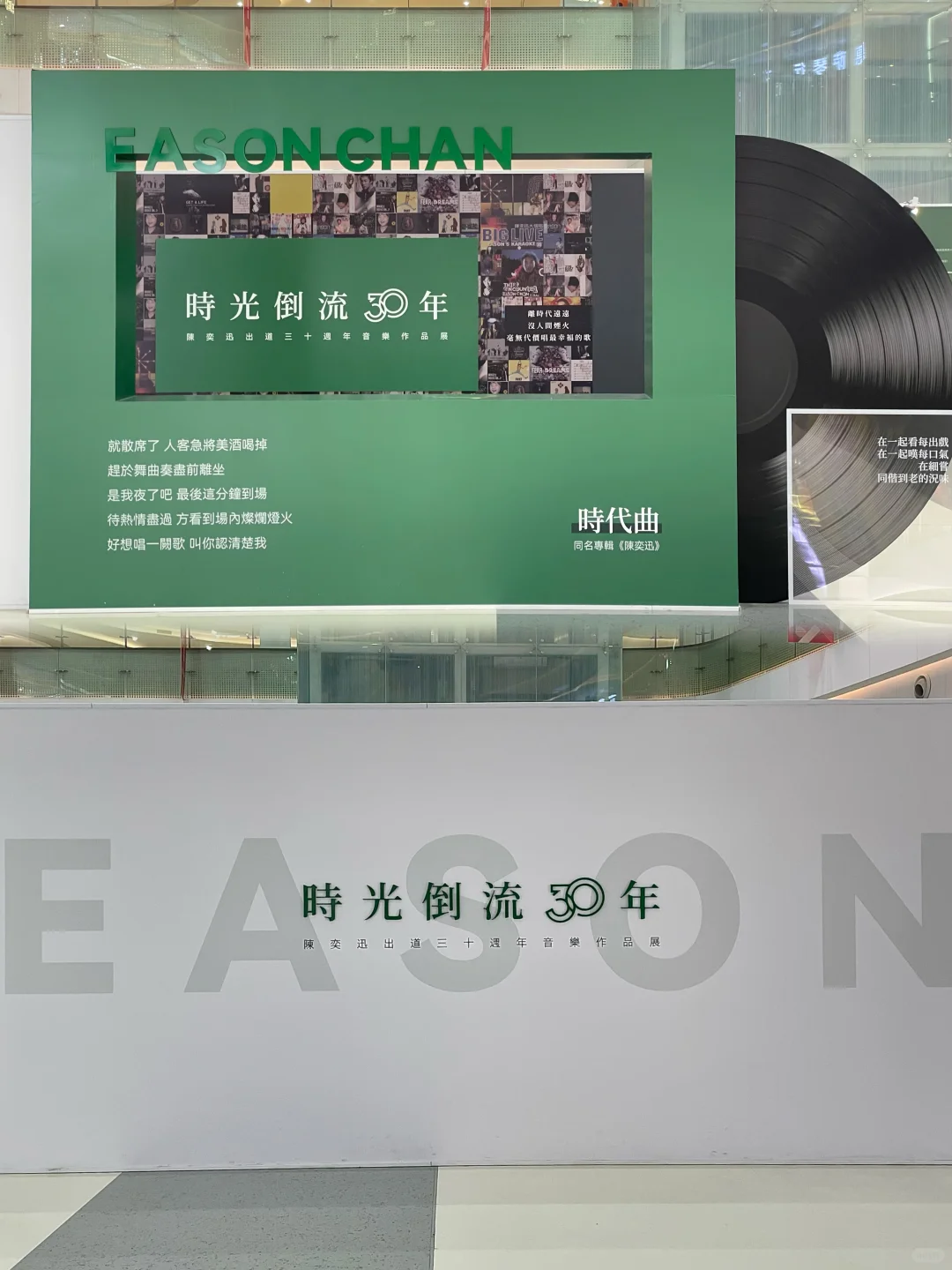 佛山｜时光倒流30年?