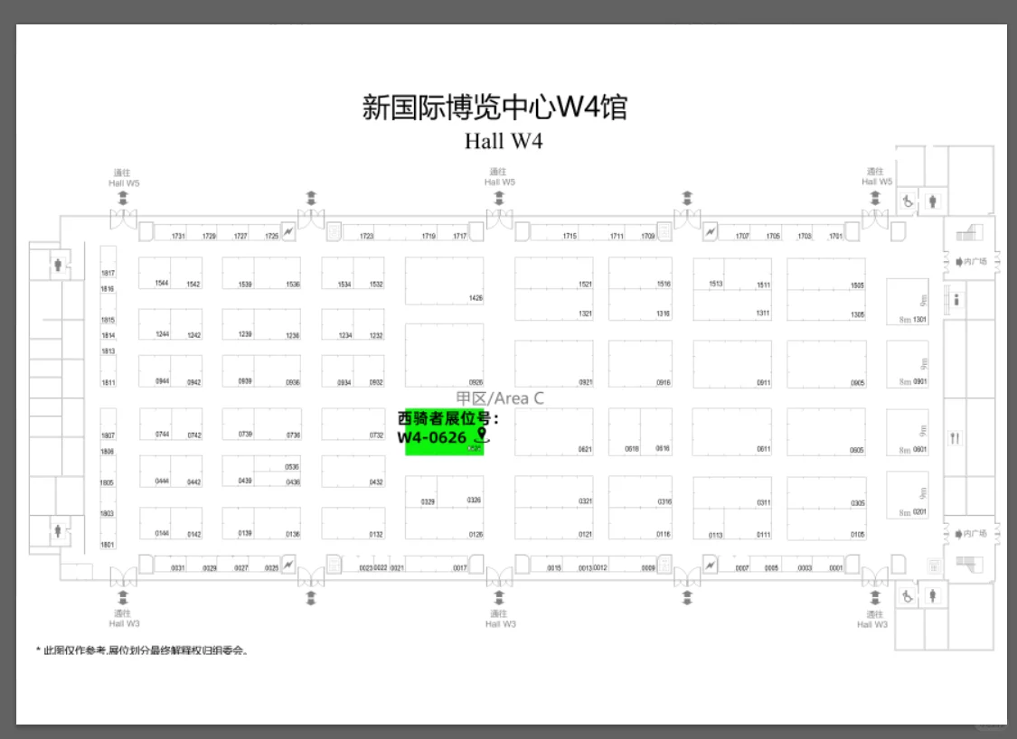??西骑者 | 以革新之姿，赴潮流之约