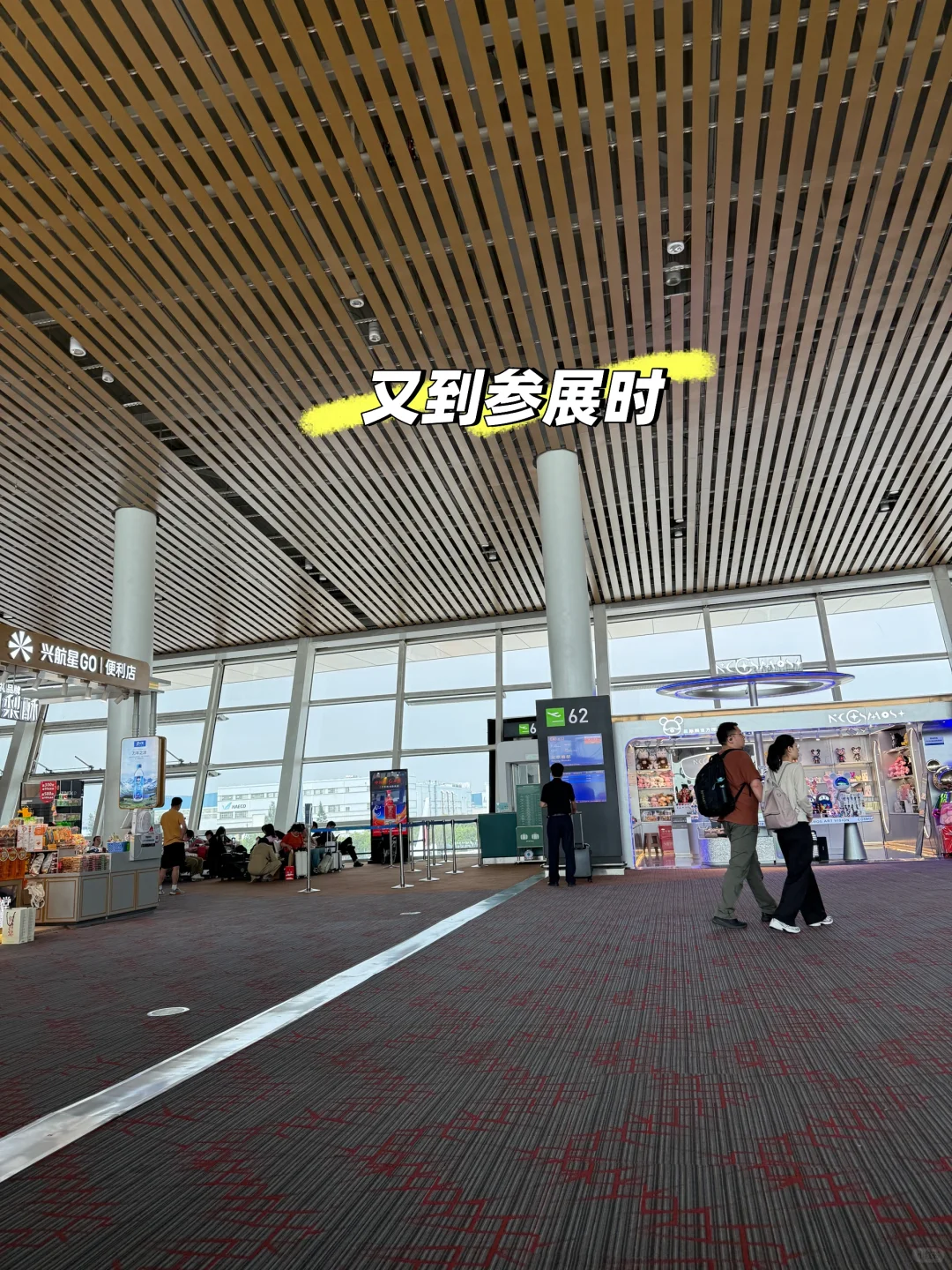 一场展会，品牌组做了这些工作
