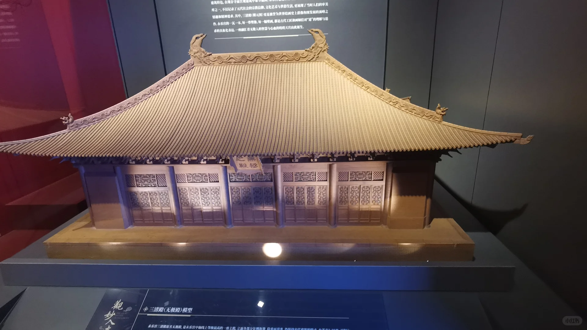 一起打卡国家典籍馆观妙入真吧 好玩好看