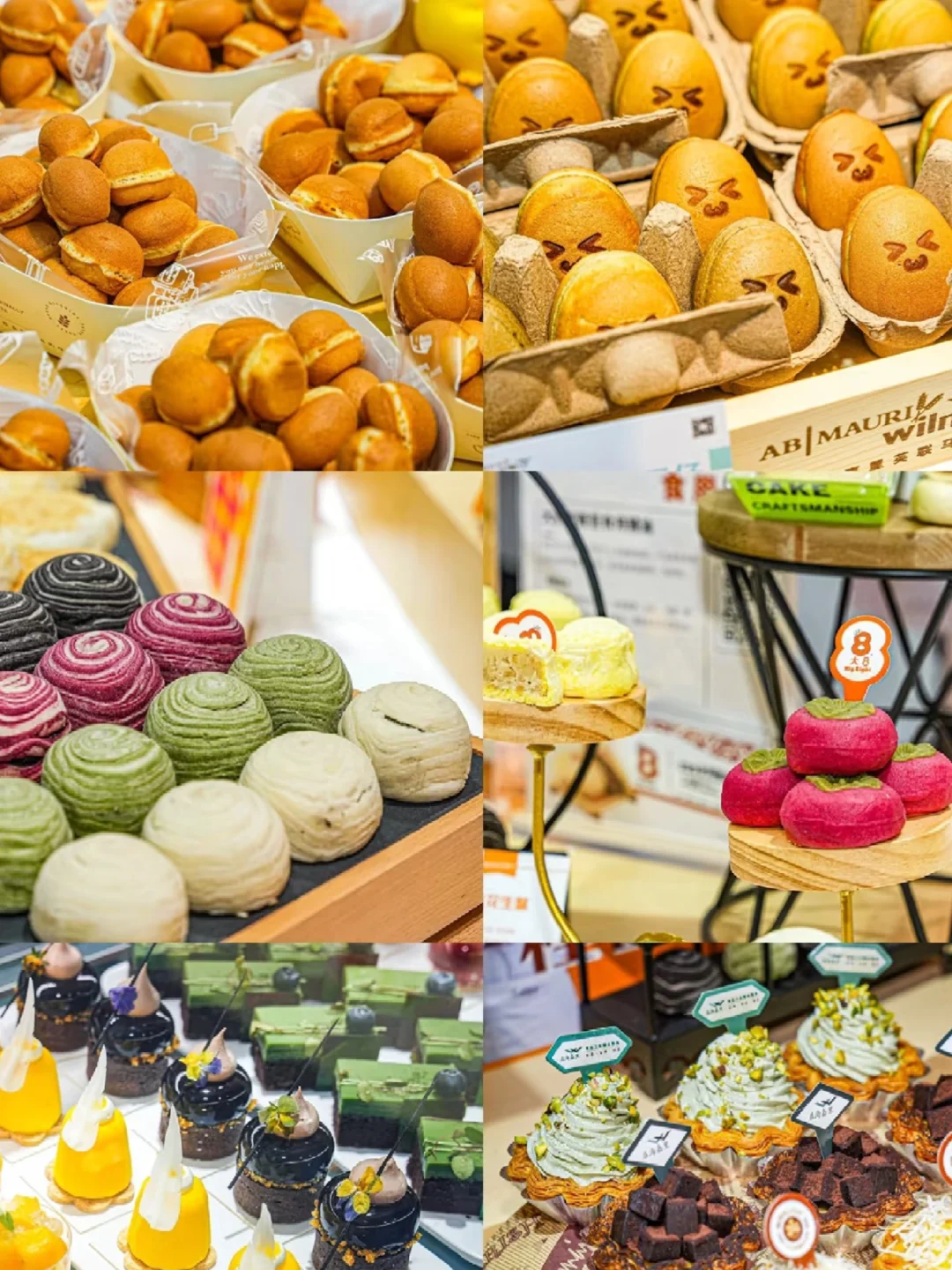 甜品脑袋看过来?广州5月美食展又来了！