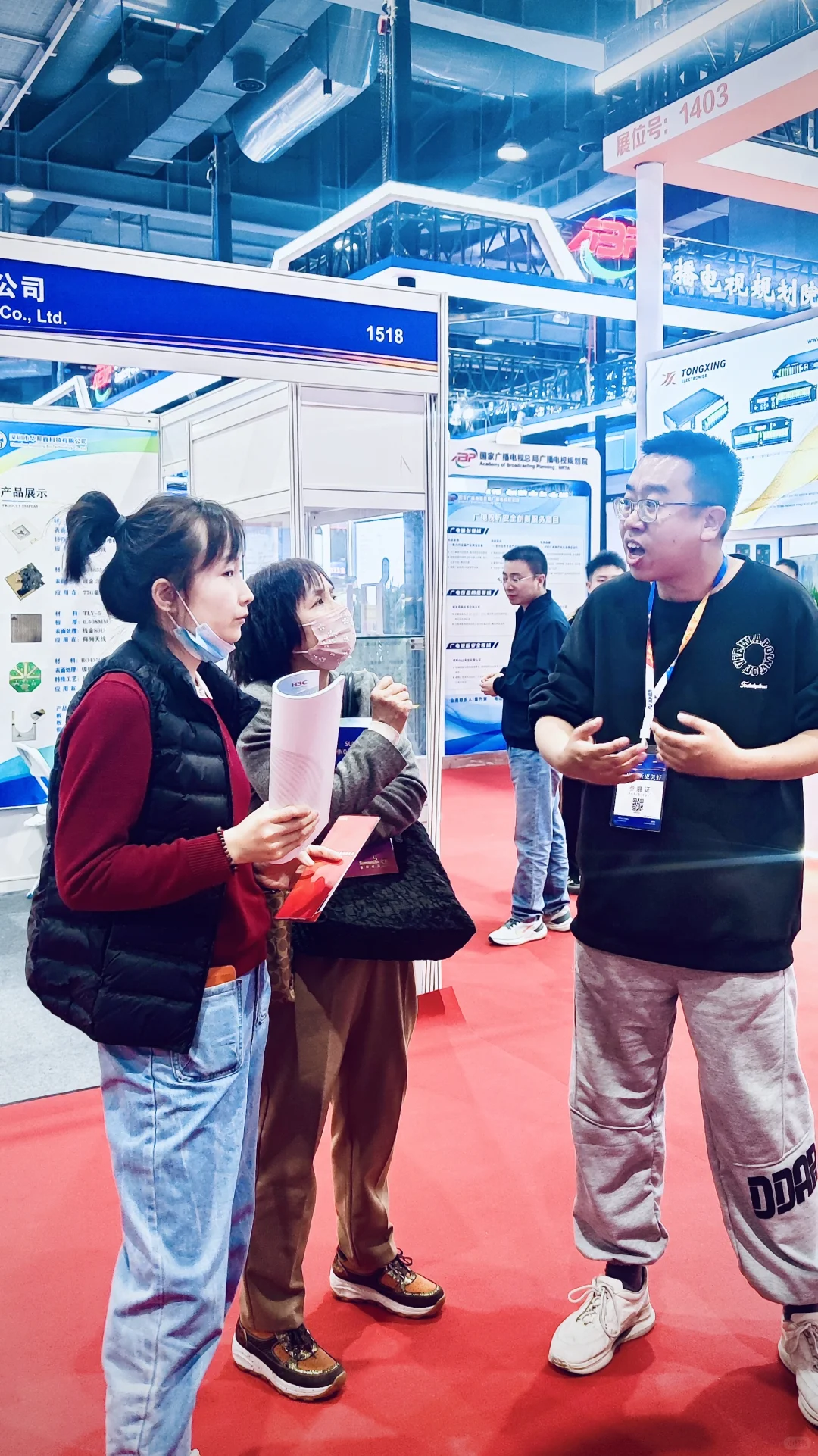 2025年CCBN展览会我们来了
