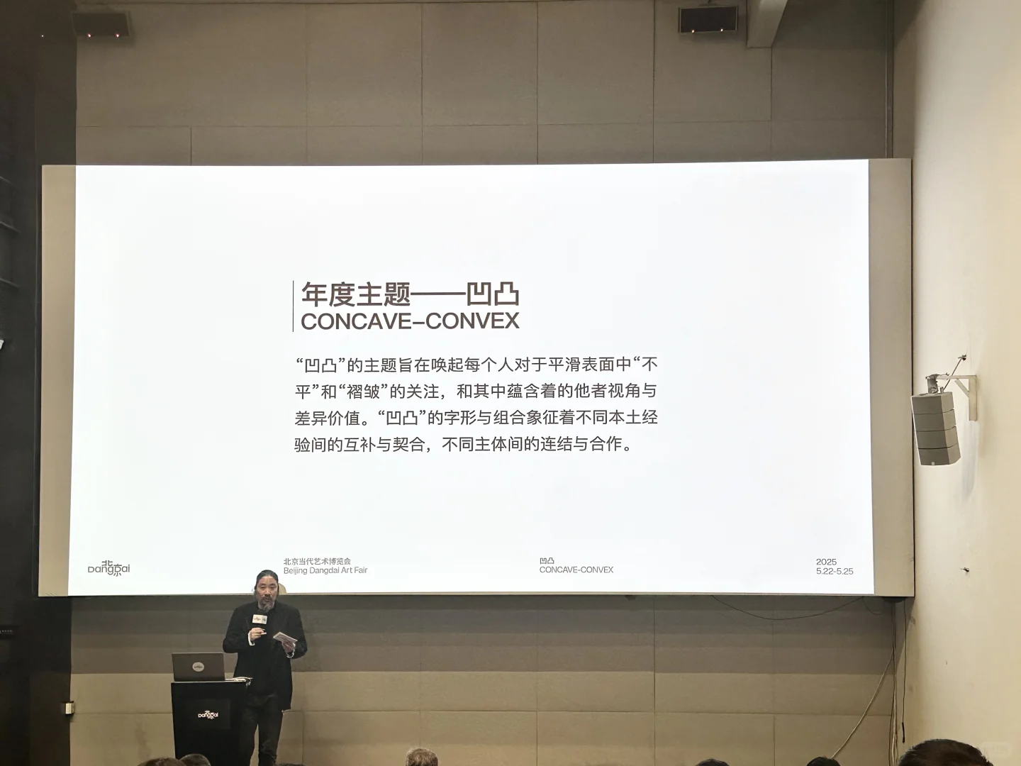 一天逛遍艺术圈！2025北京当代来了！