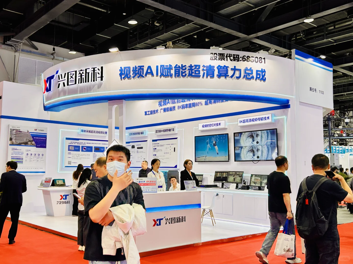 2025年CCBN展览会我们来了