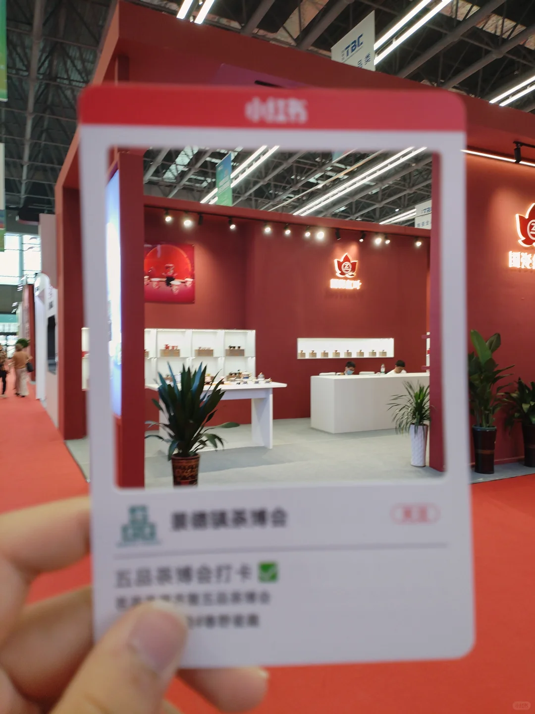 中国景德镇茶生活博览会