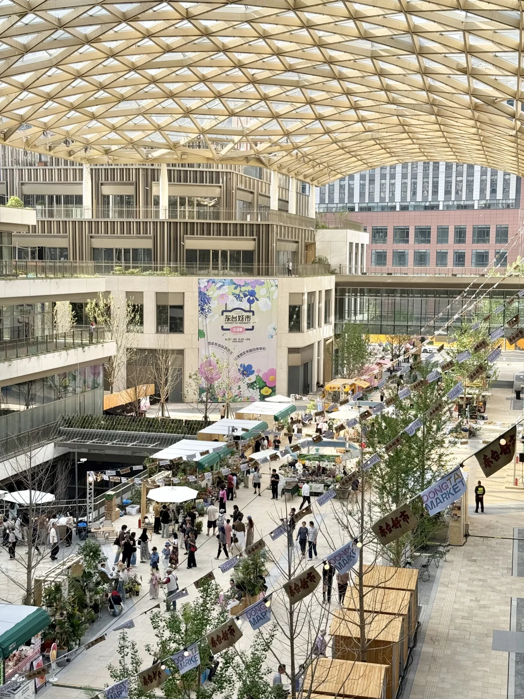 上海新天地东台好市！预计周末1w人的程度…