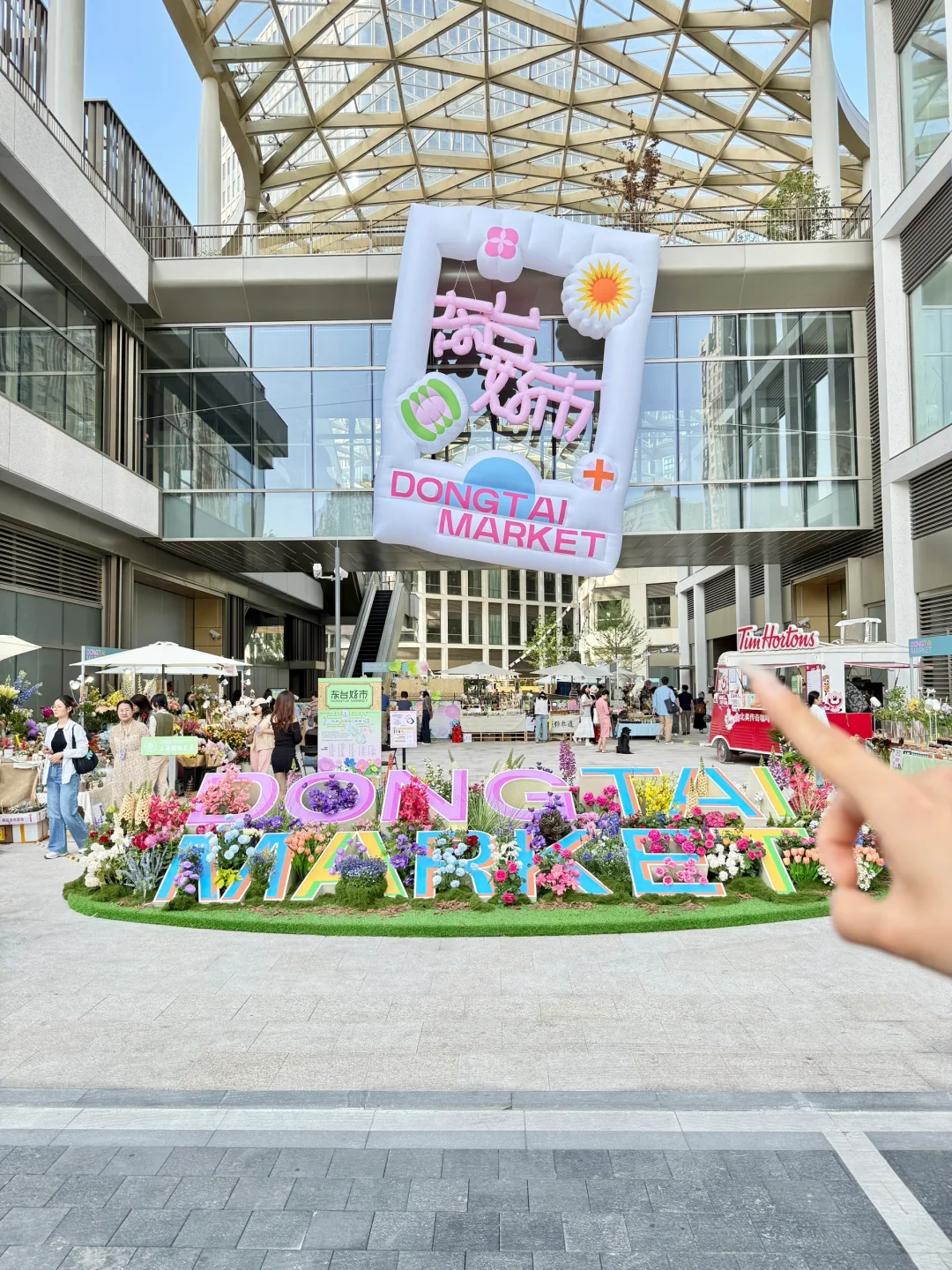 上海新天地东台好市！预计周末1w人的程度…