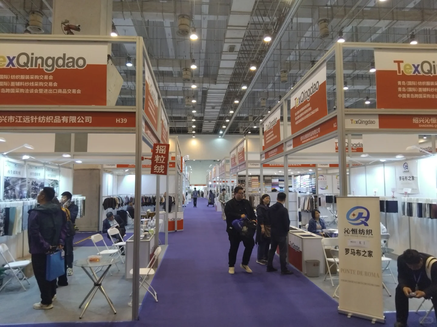 会展啊会展?