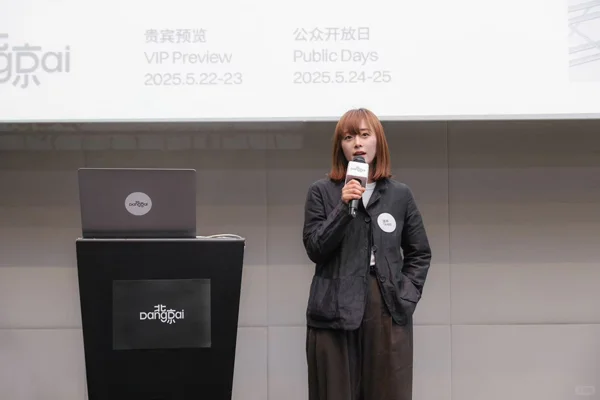 北京当代·艺术博览会2025发布亮点与展望