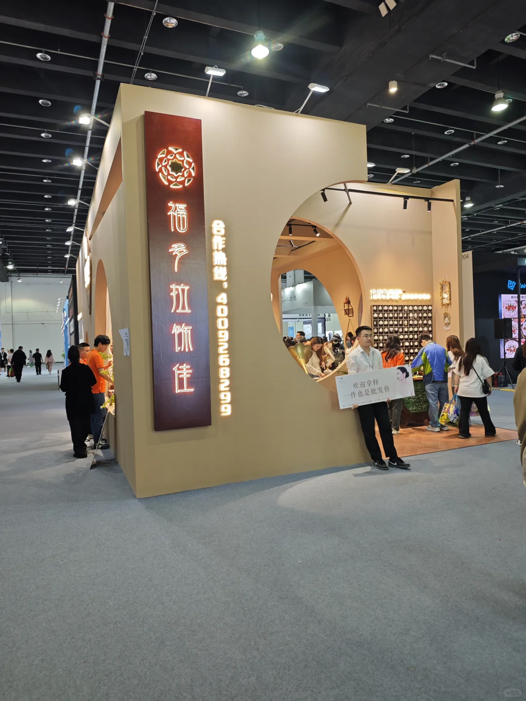 义乌饰品展｜外行看热闹内行看门道