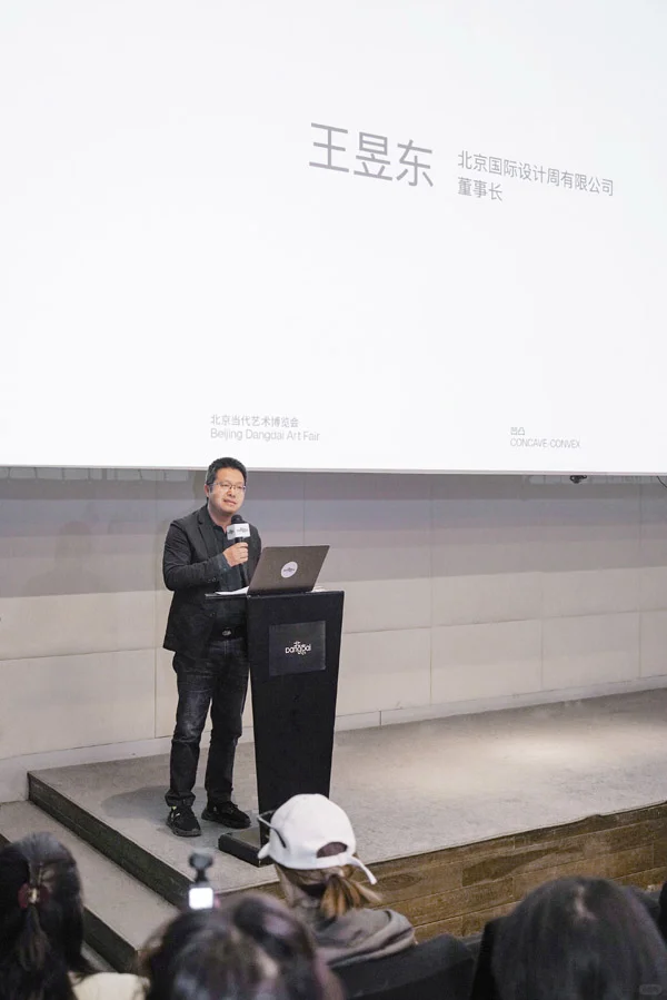 北京当代·艺术博览会2025发布亮点与展望