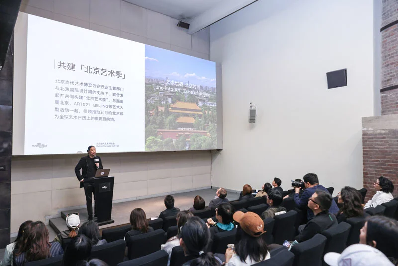 北京当代·艺术博览会2025发布亮点与展望