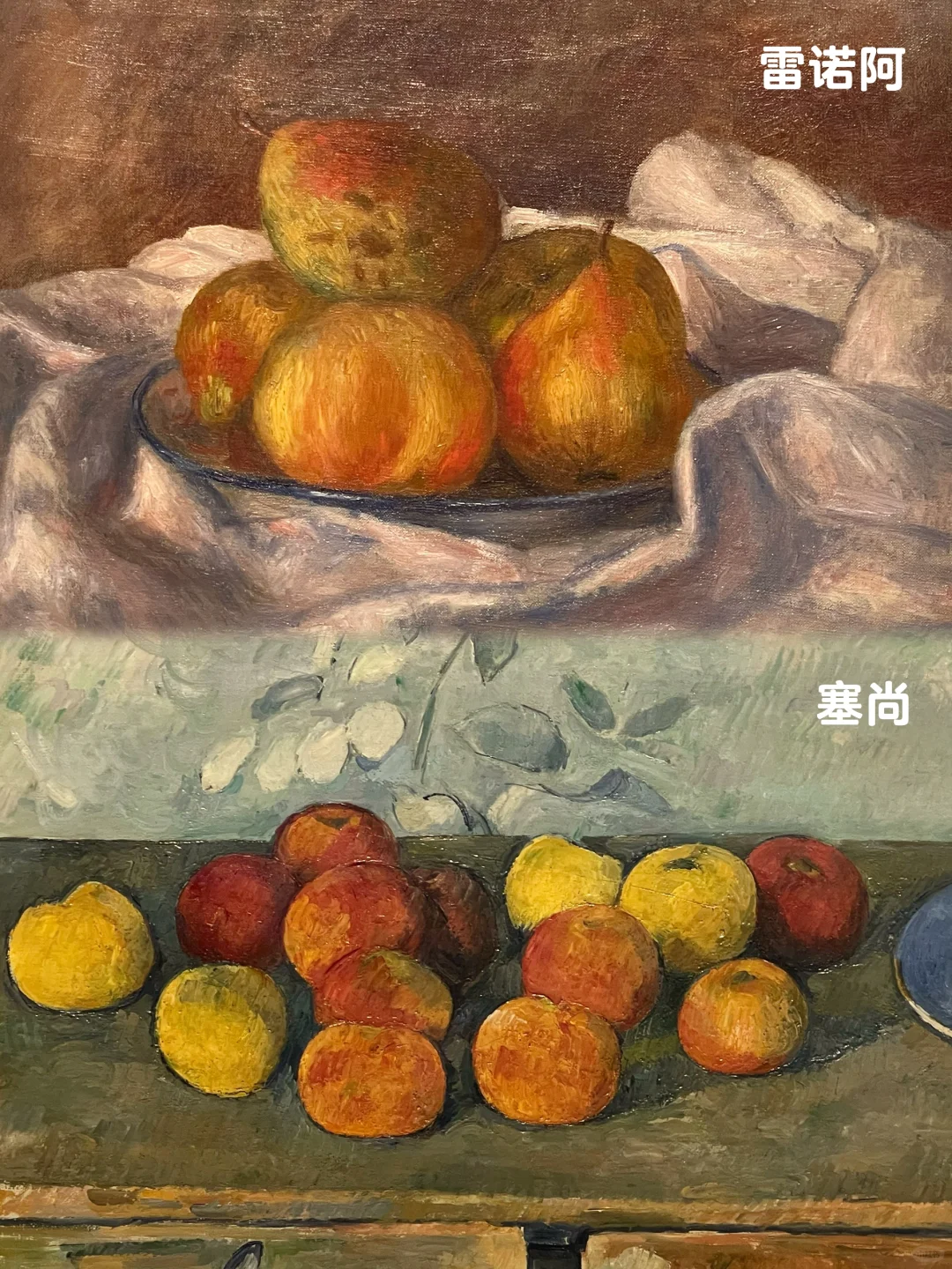 ??香港一天两展，从塞尚、雷诺阿到毕加索