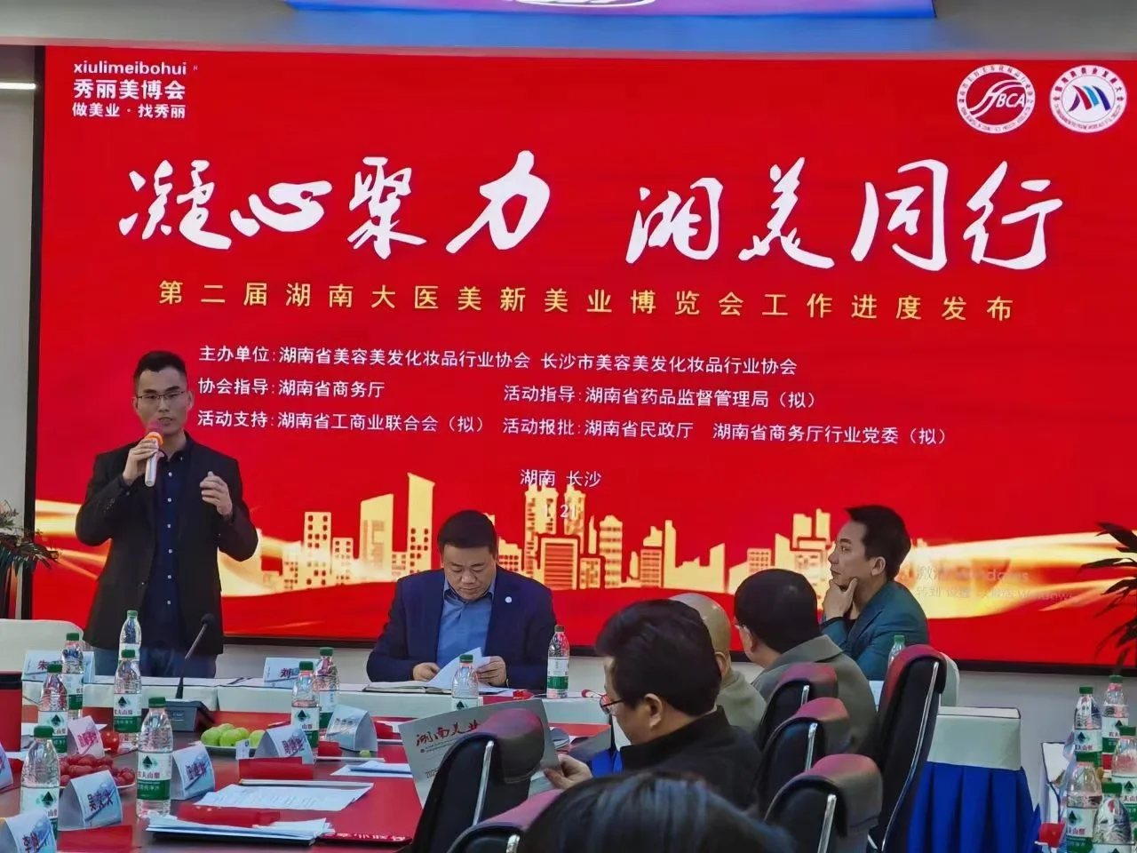湖南人家门口的美业博览会即将盛大开幕