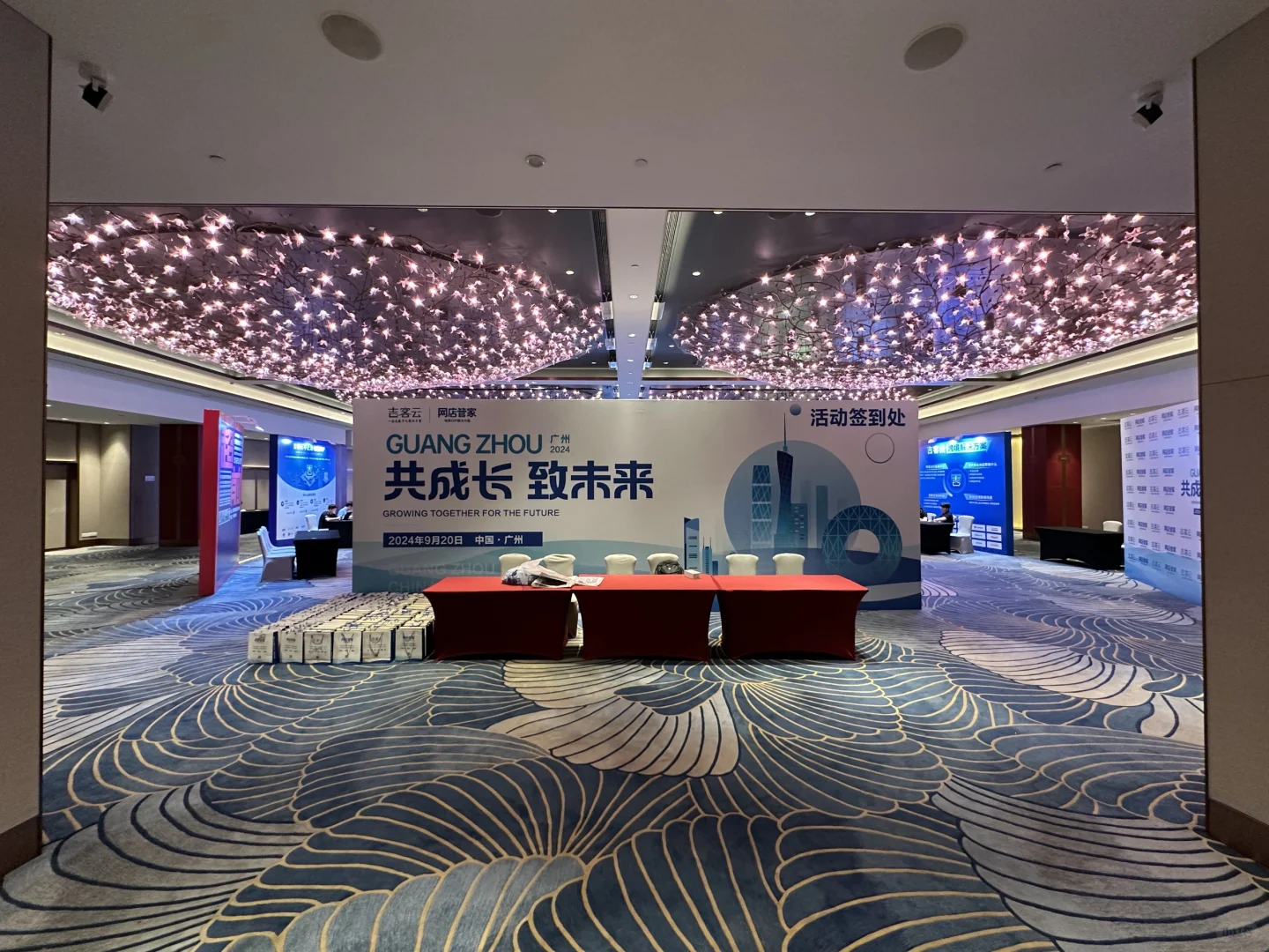 ? 与我们一起创造非凡会展体验 ?