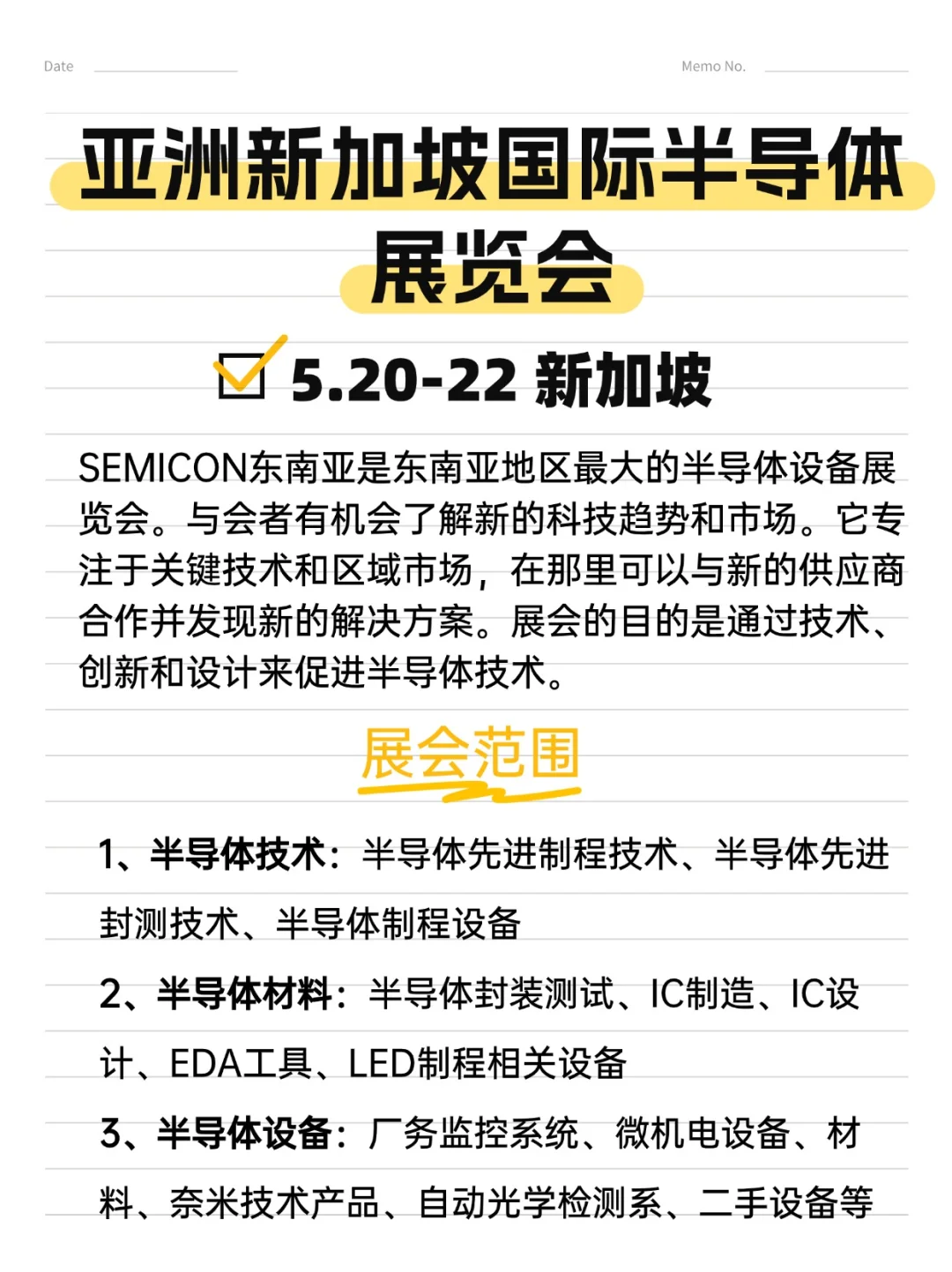 火速收藏！外贸人5月展会指南来啦！