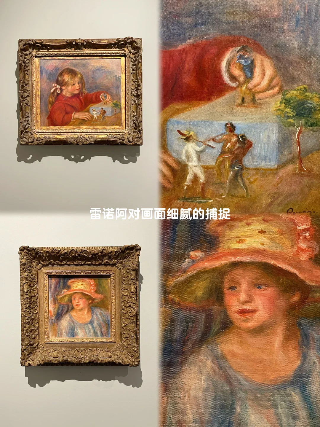 ??香港一天两展，从塞尚、雷诺阿到毕加索