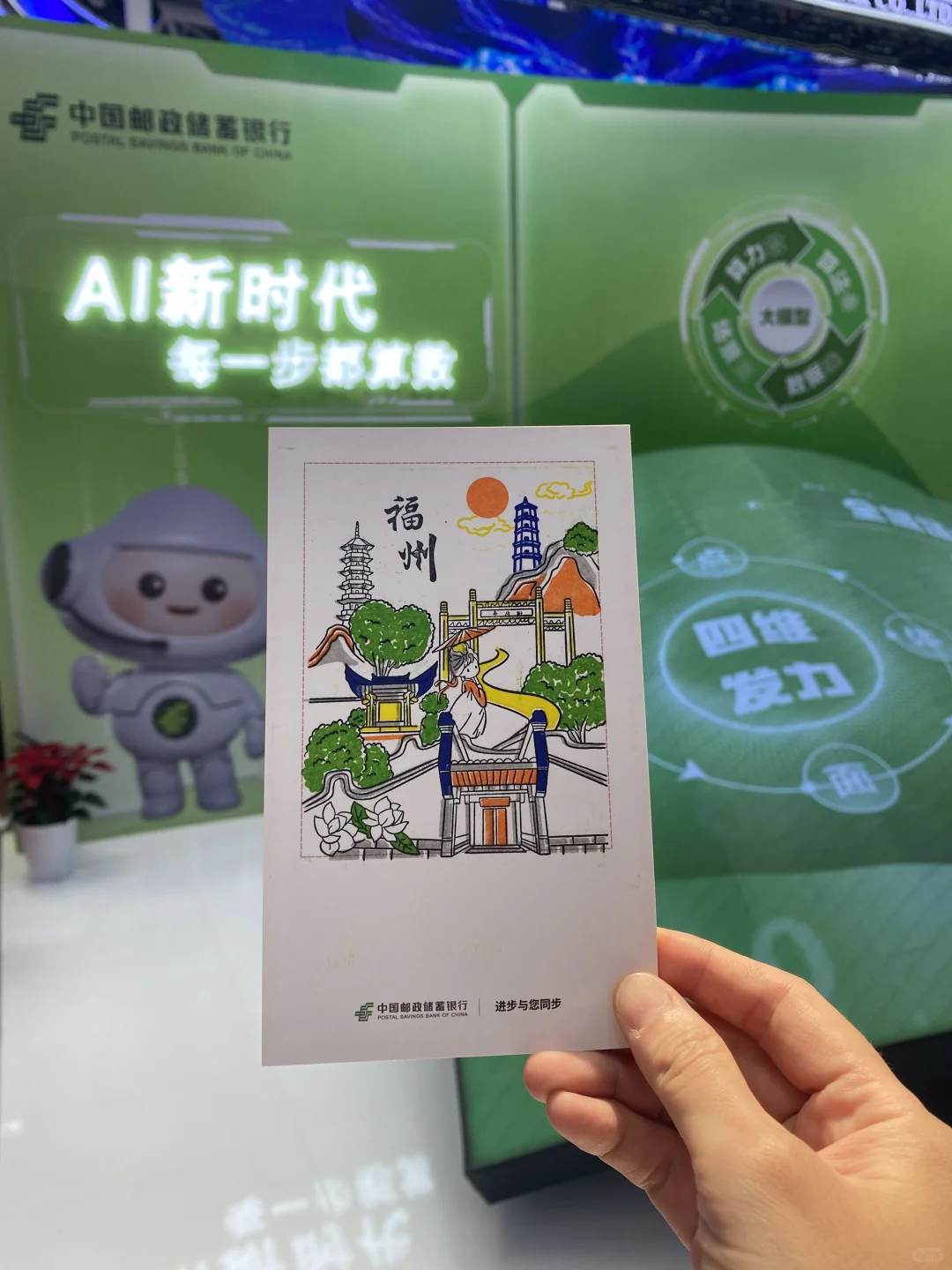 福州会展中心数字建设峰会升级版