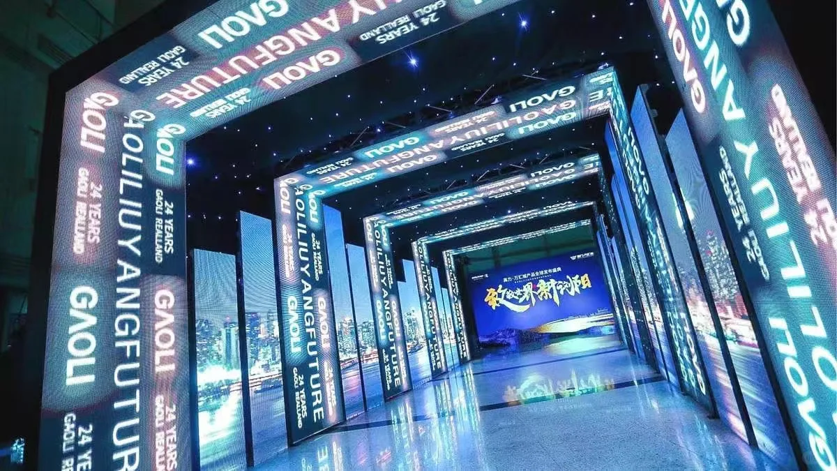 ? 与我们一起创造非凡会展体验 ?