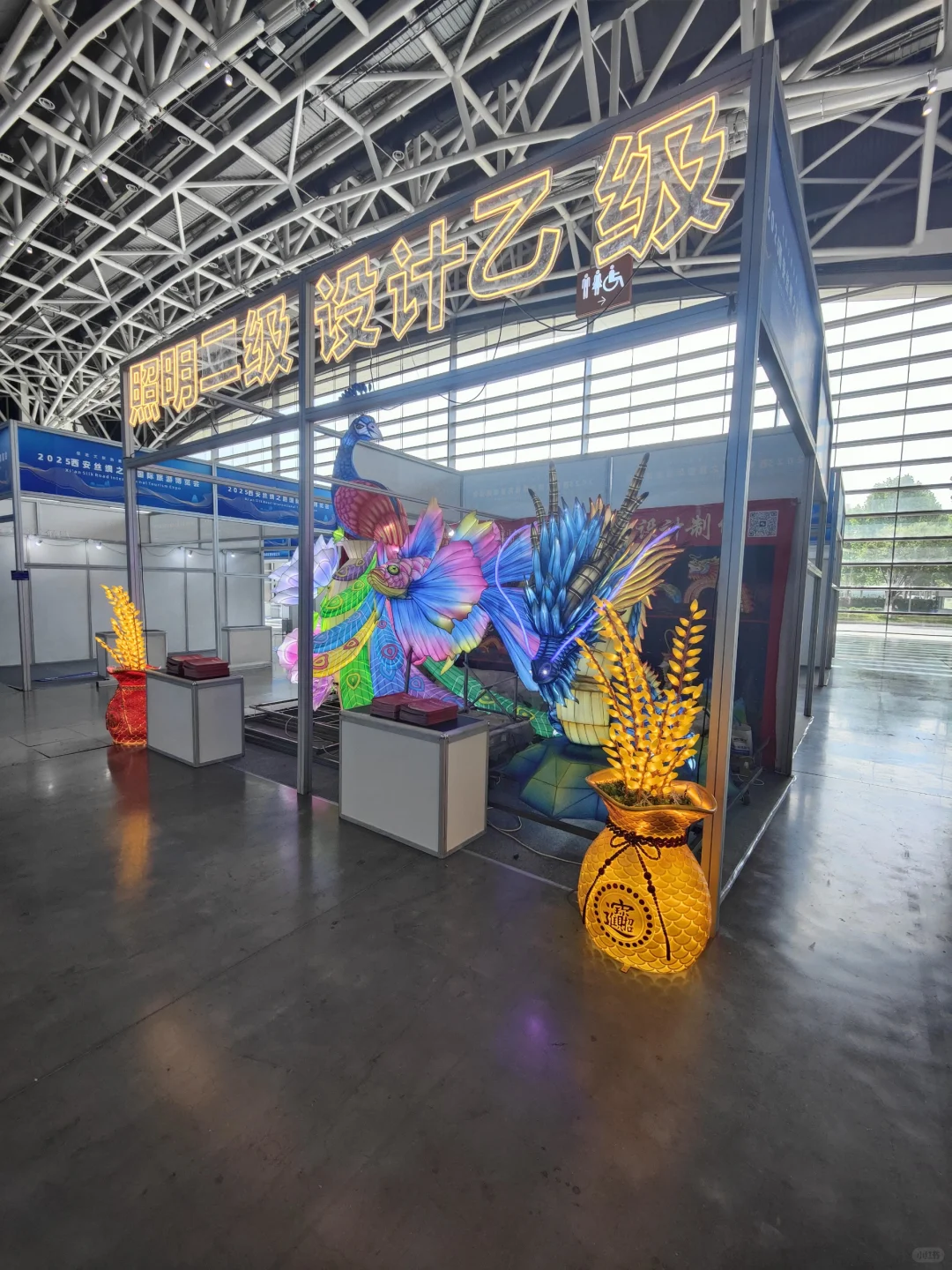 2025年西安丝绸之路国际旅游博览会