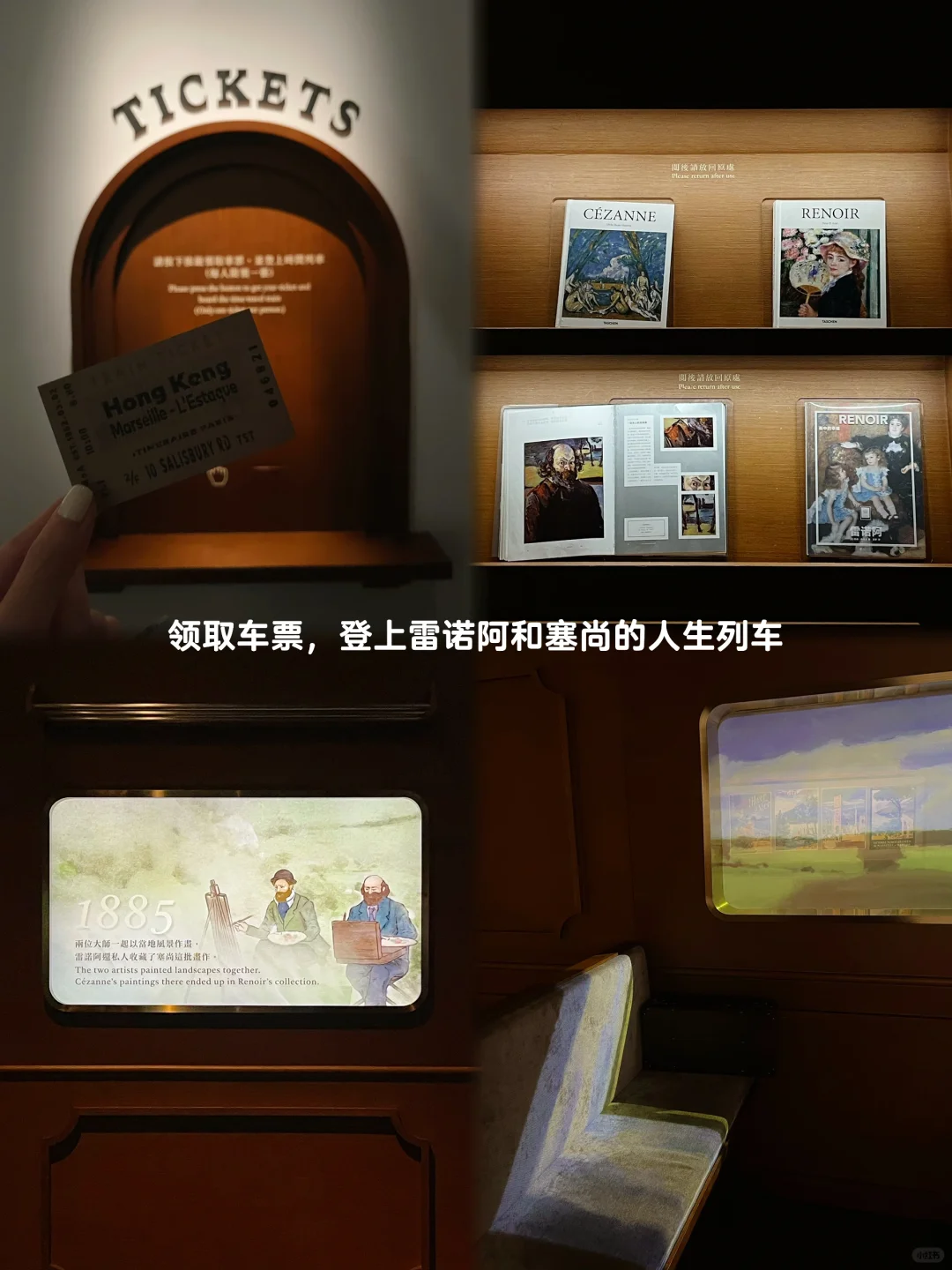 ??香港一天两展，从塞尚、雷诺阿到毕加索