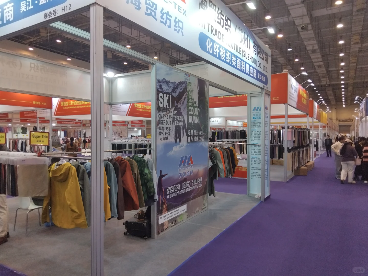 会展啊会展?