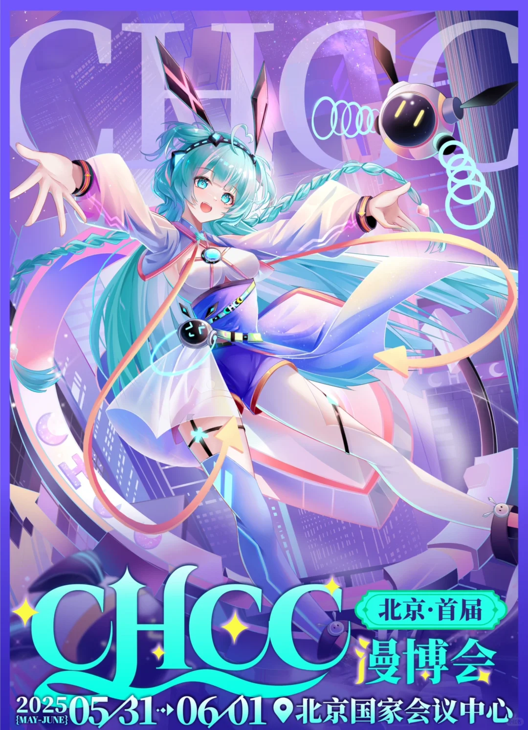 自由行互赞