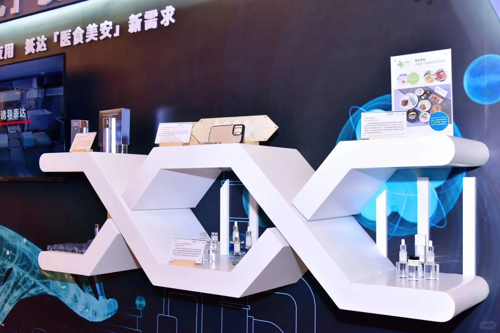 万物生长，合成未来｜链接AI与自然的展会