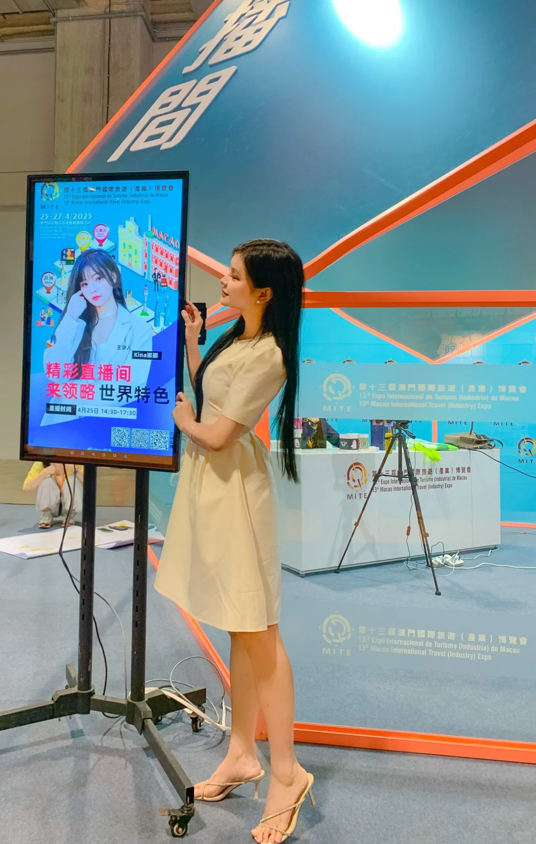 成功完成了澳门旅游局邀请的直播✅