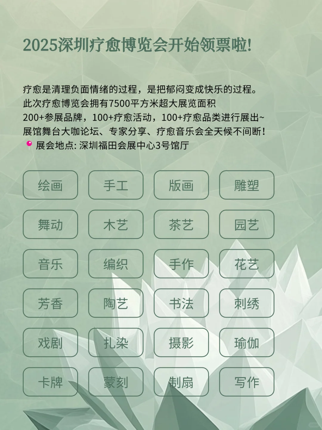 ?深圳要搞事情了！2万人“要来博览会！