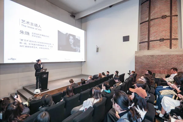 北京当代·艺术博览会2025发布亮点与展望
