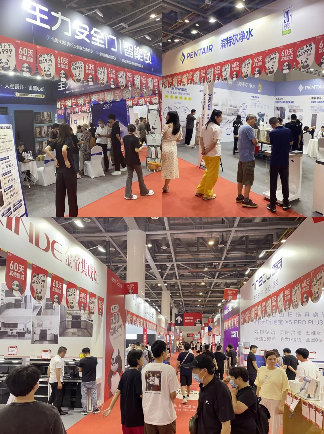 广州家博会(时间+活动+免费门票)?攻略