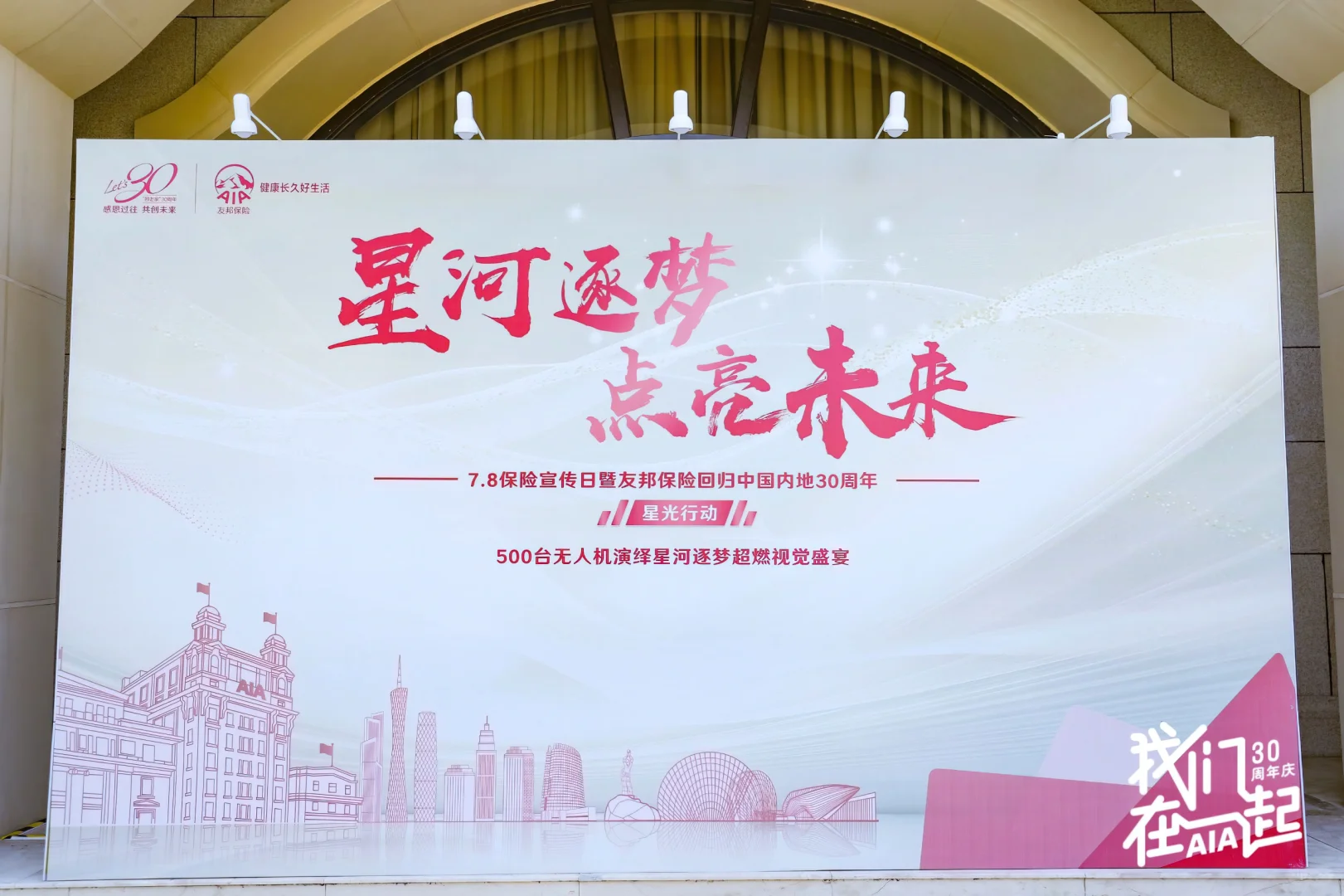 案例分享|你的观点也能成为下一个焦点！