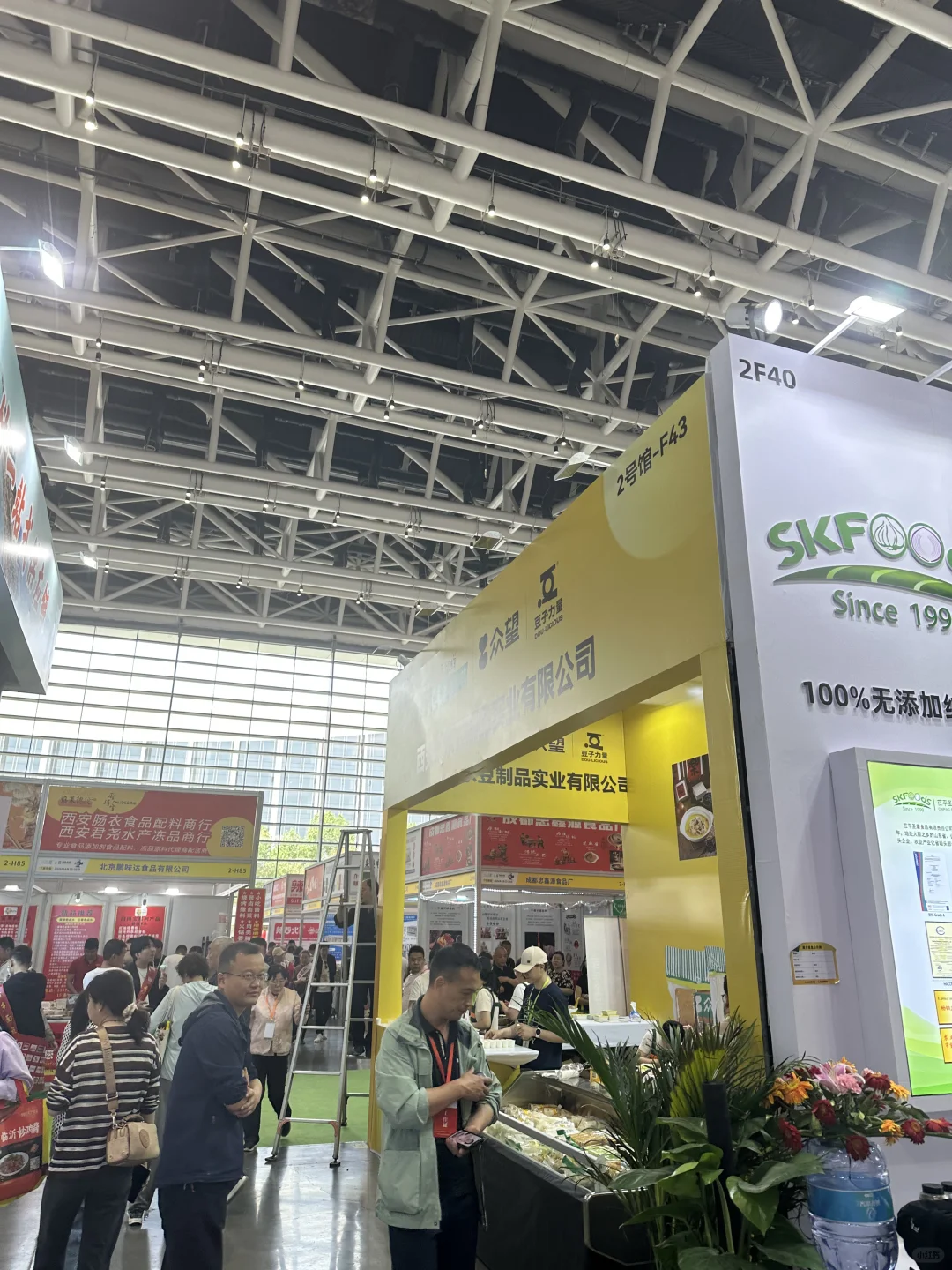 西安会展中心