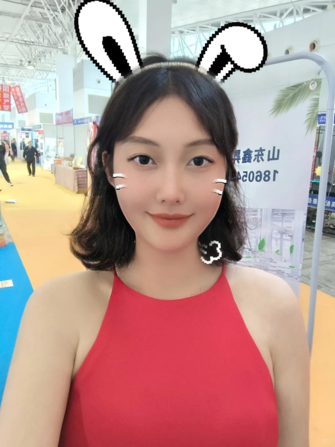 会展礼仪