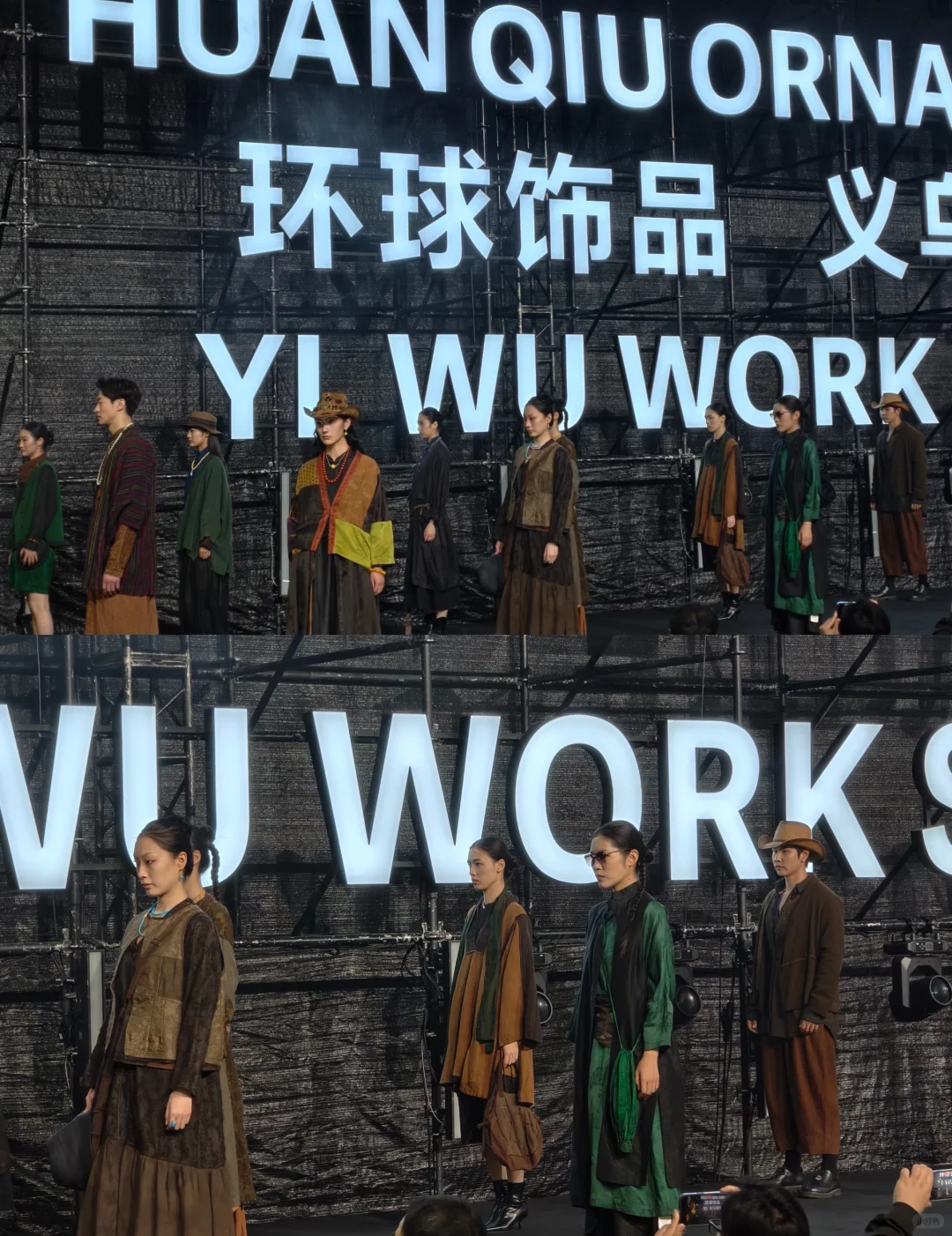 义乌饰品再次刷新了我的认知